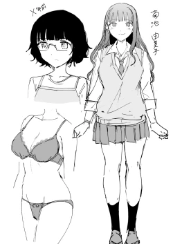 Page 192 of 覚醒、痴女系ガールズ