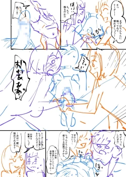 Page 216 of 覚醒、痴女系ガールズ