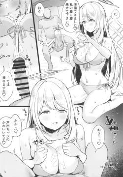 Page 18 of 水着アーカイブ