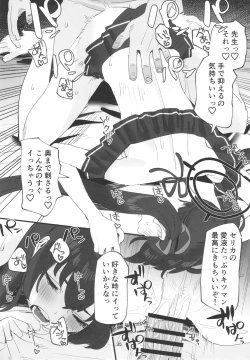 Page 35 of 水着アーカイブ