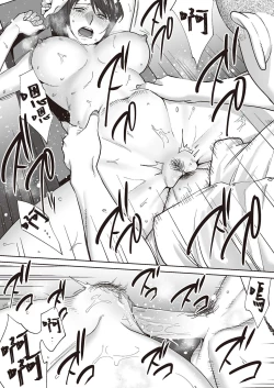 Page 43 of Karami Zakari Bangaihen 2