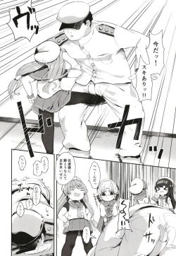 Page 6 of Sawatari-sama o Wakarasetai