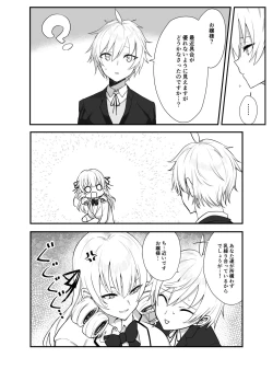 Page 14 of Namaiki Ojou-sama ga Ijimete Ita Shomin ni Chinpo de Wakaraserareru Hanashi