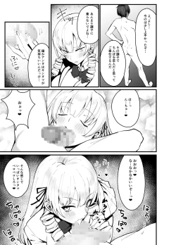 Page 32 of Namaiki Ojou-sama ga Ijimete Ita Shomin ni Chinpo de Wakaraserareru Hanashi