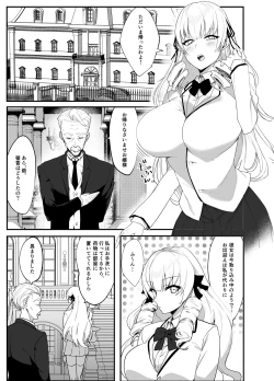 Page 6 of Namaiki Ojou-sama ga Ijimete Ita Shomin ni Chinpo de Wakaraserareru Hanashi