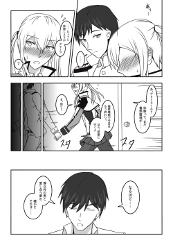 Page 9 of Hakushaku Monmon 3