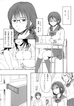 Page 3 of Oppai Misete Yo