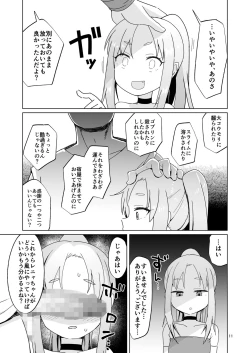 Page 10 of Namaiki Gaki Yuusha o Wakarasetai