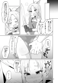 Page 24 of Namaiki Gaki Yuusha o Wakarasetai