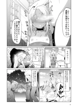 Page 42 of Namaiki Gaki Yuusha o Wakarasetai