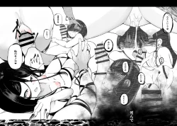 Page 44 of Tsuitaiken <POV> Akumu