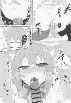 Page 10 of Nenmatsu mo Ecchi na Nekomata