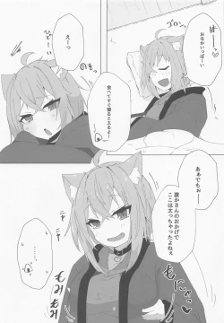 Page 4 of Nenmatsu mo Ecchi na Nekomata