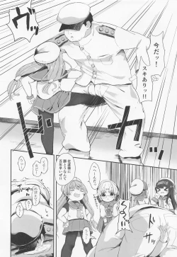 Page 5 of sadosama wo wakarasetai