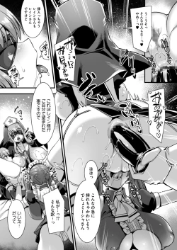 Page 15 of Inran Succubus to Kegarenaki Sister o Party de Rouraku shite Kozukuri Harem Ecchi