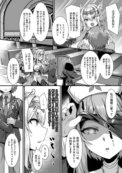 Page 8 of Inran Succubus to Kegarenaki Sister o Party de Rouraku shite Kozukuri Harem Ecchi