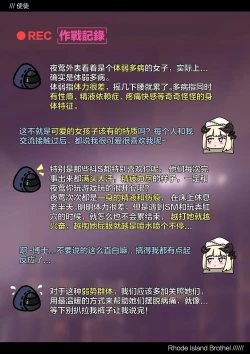 Page 26 of テラ風俗Vol.02