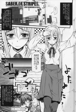 Page 2 of Saber of Stripes.