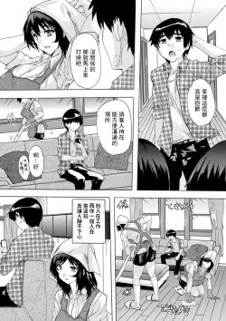 Page 4 of Hitozuma Outlet Souji Daikou no Hitozuma-tachi