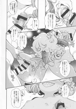 Page 15 of Goushoku na Youjo to Omanko