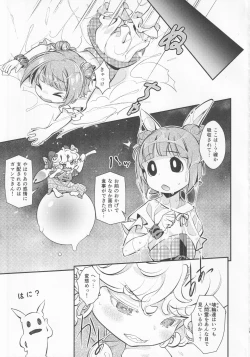 Page 18 of Goushoku na Youjo to Omanko