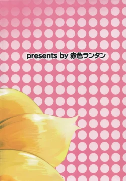 Page 18 of Keshika Ran