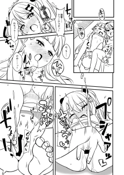 Page 4 of C101 Paper