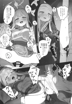 Page 34 of Eden Joyaku no Atoshimatsu