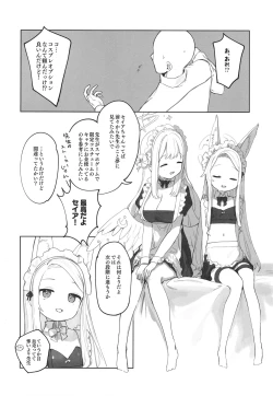 Page 6 of Eden Joyaku no Atoshimatsu