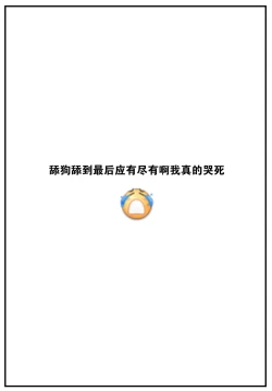 Page 26 of Oshigoto Itonamichu!2