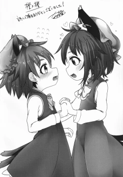 Page 23 of Chen x Chen