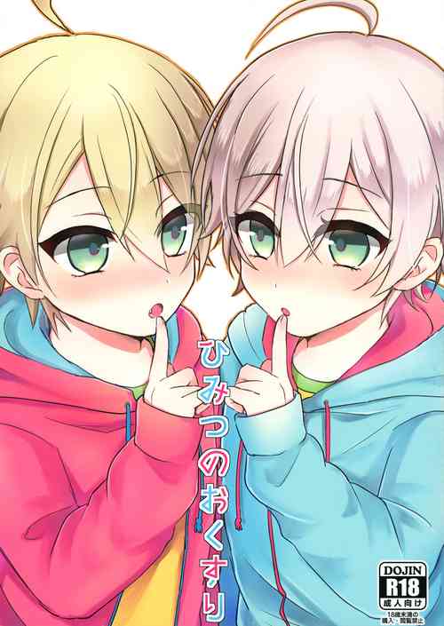 (Love Up ★ Chuu 7) [Chikoku Gunkin (Himemiya Mizuki)] Himitsu no Okusuri | Secret Medicine (I-Chu) [English] {Chin²}