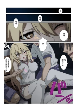 Page 2 of Toaru Jooubachi no Jisakujien