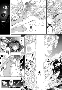 Page 114 of Tanetsuke Program - The program of pregnancy + Toranoana Gentei Leaflet + Melonbooks Gentei Shousasshi