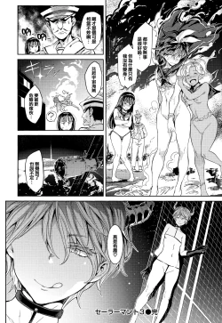 Page 115 of Tanetsuke Program - The program of pregnancy + Toranoana Gentei Leaflet + Melonbooks Gentei Shousasshi