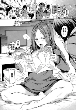 Page 119 of Tanetsuke Program - The program of pregnancy + Toranoana Gentei Leaflet + Melonbooks Gentei Shousasshi