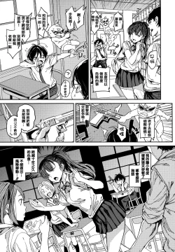 Page 130 of Tanetsuke Program - The program of pregnancy + Toranoana Gentei Leaflet + Melonbooks Gentei Shousasshi