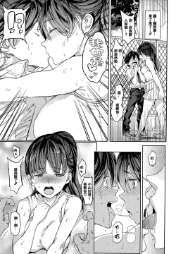 Page 134 of Tanetsuke Program - The program of pregnancy + Toranoana Gentei Leaflet + Melonbooks Gentei Shousasshi