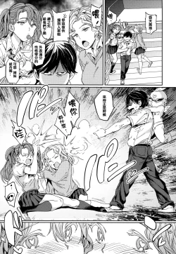 Page 140 of Tanetsuke Program - The program of pregnancy + Toranoana Gentei Leaflet + Melonbooks Gentei Shousasshi