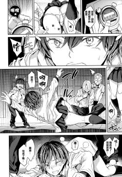 Page 153 of Tanetsuke Program - The program of pregnancy + Toranoana Gentei Leaflet + Melonbooks Gentei Shousasshi