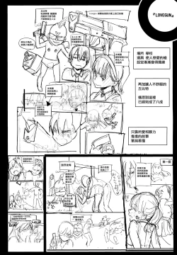 Page 209 of Tanetsuke Program - The program of pregnancy + Toranoana Gentei Leaflet + Melonbooks Gentei Shousasshi