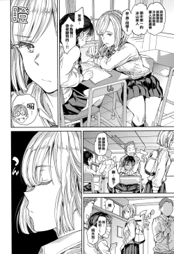 Page 27 of Tanetsuke Program - The program of pregnancy + Toranoana Gentei Leaflet + Melonbooks Gentei Shousasshi