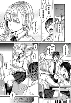 Page 34 of Tanetsuke Program - The program of pregnancy + Toranoana Gentei Leaflet + Melonbooks Gentei Shousasshi