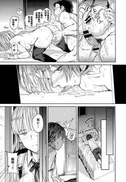 Page 46 of Tanetsuke Program - The program of pregnancy + Toranoana Gentei Leaflet + Melonbooks Gentei Shousasshi