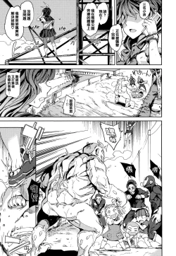 Page 48 of Tanetsuke Program - The program of pregnancy + Toranoana Gentei Leaflet + Melonbooks Gentei Shousasshi