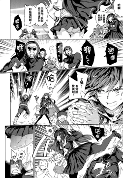 Page 51 of Tanetsuke Program - The program of pregnancy + Toranoana Gentei Leaflet + Melonbooks Gentei Shousasshi