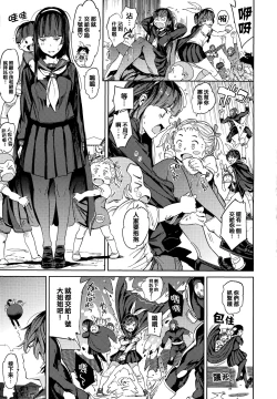 Page 52 of Tanetsuke Program - The program of pregnancy + Toranoana Gentei Leaflet + Melonbooks Gentei Shousasshi