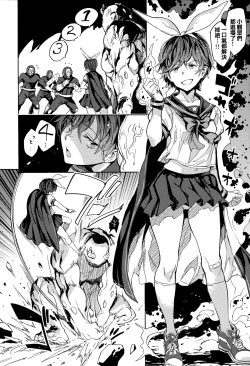 Page 53 of Tanetsuke Program - The program of pregnancy + Toranoana Gentei Leaflet + Melonbooks Gentei Shousasshi