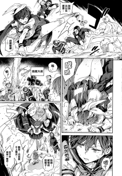 Page 56 of Tanetsuke Program - The program of pregnancy + Toranoana Gentei Leaflet + Melonbooks Gentei Shousasshi