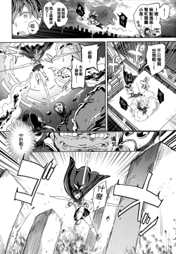 Page 57 of Tanetsuke Program - The program of pregnancy + Toranoana Gentei Leaflet + Melonbooks Gentei Shousasshi